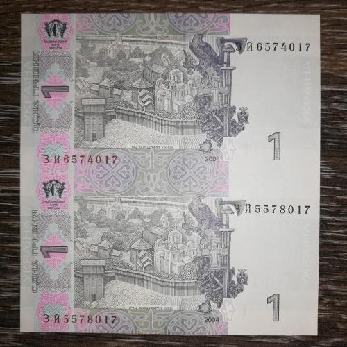 Ukraine 1 гривня 2004 Тігіпко нерозрізаний лист, блок з 2шт, пара. Лот №2 Серія ЗЙ