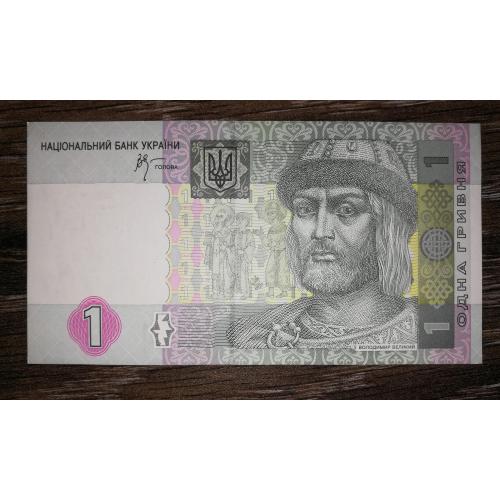 Ukraine 1 гривня 2005 Стельмах ИС UNC-