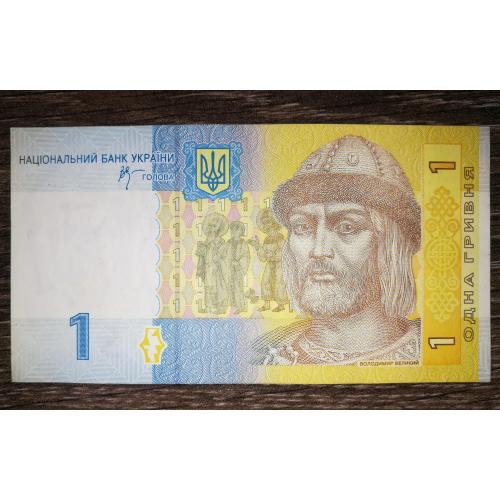 Ukraine 1 гривня ₴ 2006 Стельмах. Серія АГ ...586