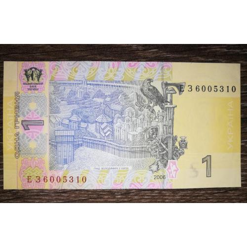 Ukraine 1 гривня ₴ 2006 Стельмах. Серія ЕЗ 6005...