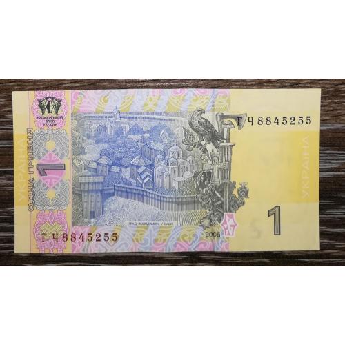Ukraine 1 гривня ₴ 2006 Стельмах. Серія ГЧ