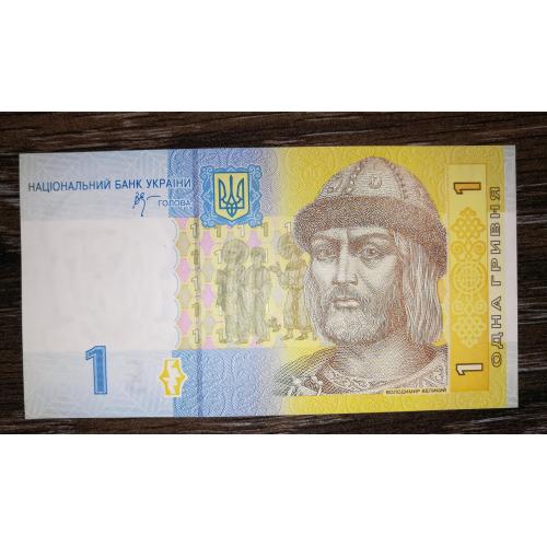 Ukraine 1 гривня ₴ 2006 Стельмах. Серія ВБ UNC