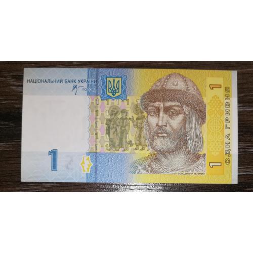 Ukraine 1 гривня ₴ 2006 Стельмах. Серія ВП