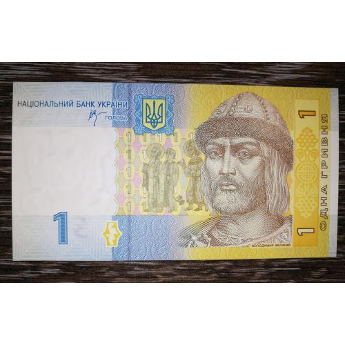 Ukraine 1 гривня 2006 UNC. Стельмах АВ третя серія випуску. 1262268