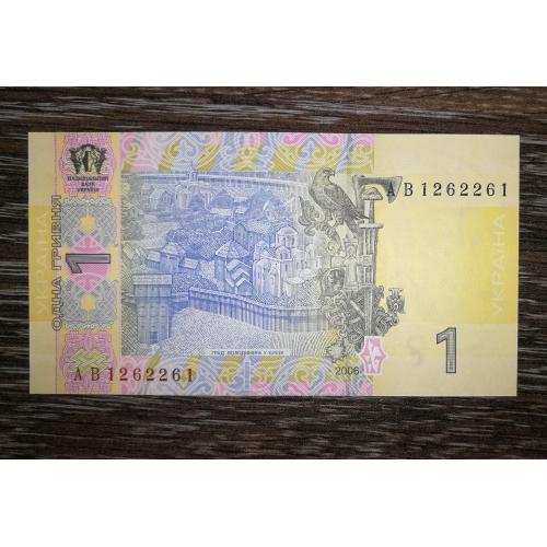 Ukraine 1 гривня 2006 UNC. Стельмах АВ третя серія випуску. Номер! 1262261