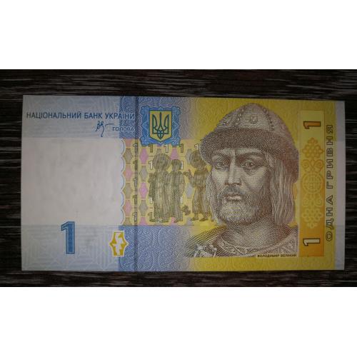 Ukraine 1 гривня 2006 UNC. Стельмах ГХ ...777