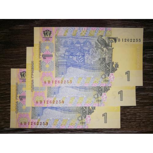 Ukraine 1 гривня 2006 UNC. Стельмах серія АВ. Ціна за 1шт! Є № послідовно.
