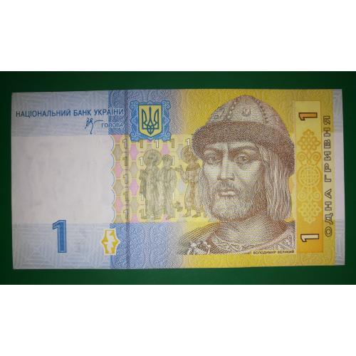 Ukraine 1 гривня ₴ 2006 UNC Стельмах. Серія ГЛ. Є № послідовно, подряд
