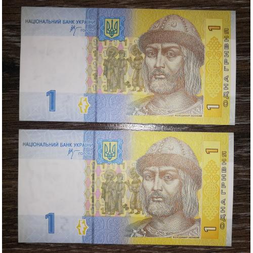 Ukraine 1 гривня 2006 UNC. Стельмах серія ГБ. Ціна за 1шт! Є № послідовно.