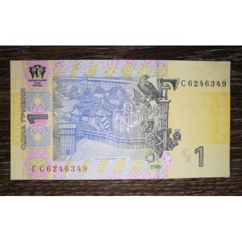 Ukraine 1 гривня ₴ 2006 UNC Стельмах. Серія ГС