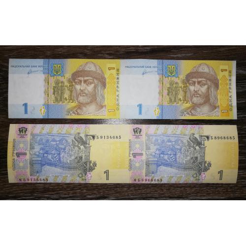 Ukraine 1 гривня 2011 Арбузов нерозрізана пара, лист з 2шт. Серія МБ