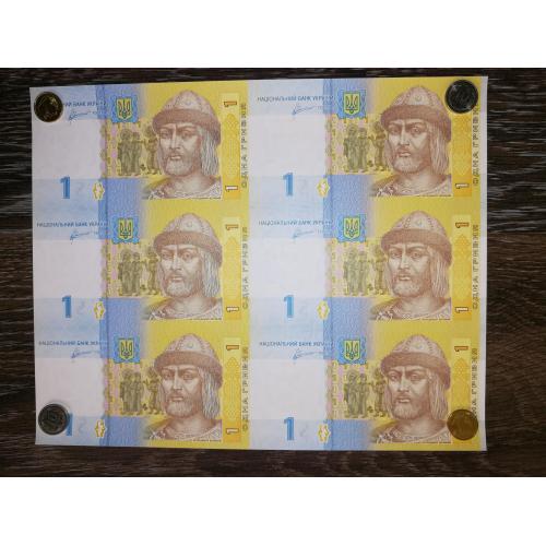 Ukraine 1 гривня 2011 Арбузов нерозрізаний лист з 6шт. Серія МБ. 2992...