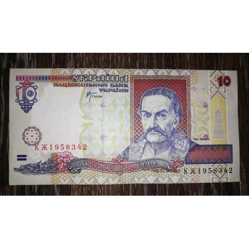 Ukraine 10 гривень 2000 Стельмах КЖ, стан