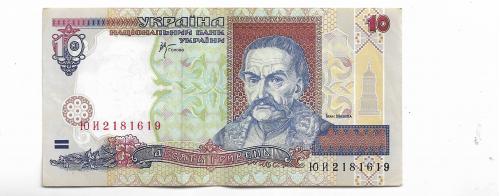 Ukraine 10 гривен 2000 Стельмах ЮИ 21 81 61 9