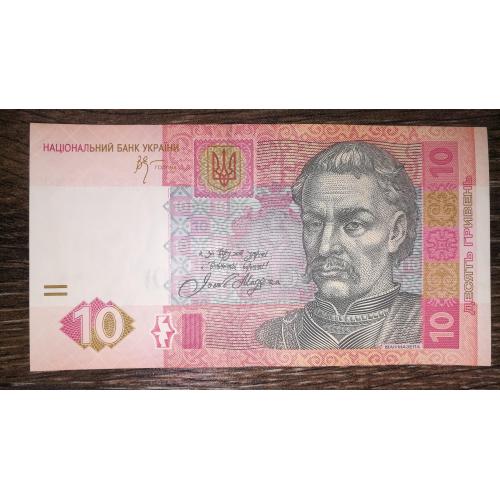 Ukraine 10 гривень ₴ 2006 AUNC-. Стельмах. Серія ЕХ
