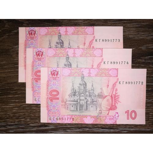 Ukraine 10 гривень 2011 Арбузов Серія КГ. Ціна за 1шт. Є № подряд, послідовно.