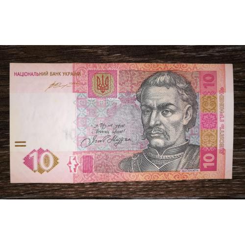 Ukraine 10 гривень ₴ 2015 Гонтарева. Серія ХА перша, стартова. ...341