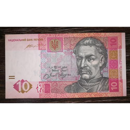 Ukraine 10 гривень ₴ 2015 Гонтарева. Серія ХА перша, стартова. 6216912