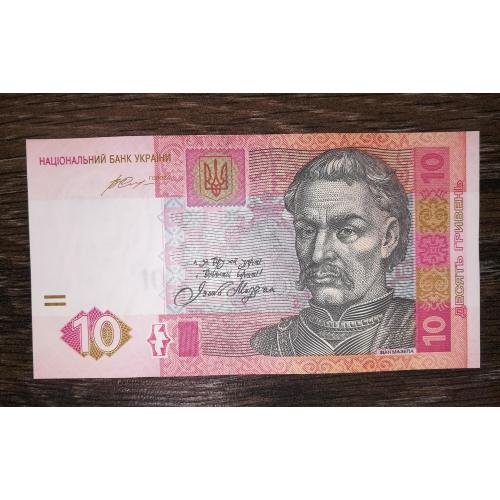 Ukraine 10 гривень 2015 Гонтарева UNC-. ЦГ 