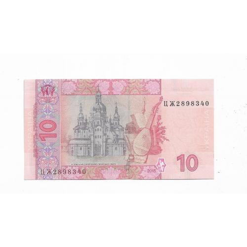 Ukraine 10 гривен 2015 Гонтарева UNC ЦЖ 