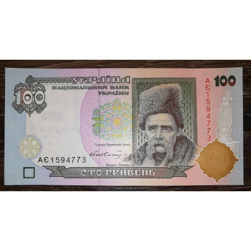 Ukraine 100 гривень 1995 1996 Гетьман UNC-. АЄ