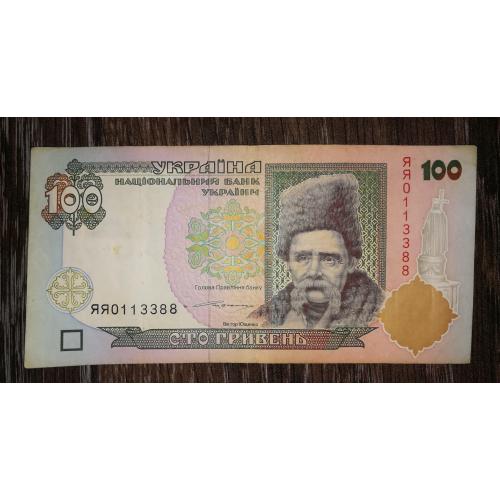 Ukraine 100 гривень 1995 1996 Ющенко Замещение Заміщення №!
