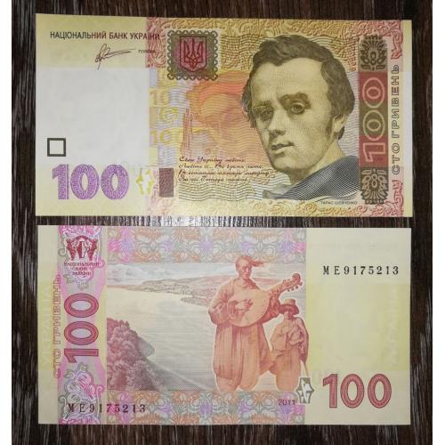 Ukraine 100 гривень ₴ 2011 Арбузов UNC МЕ