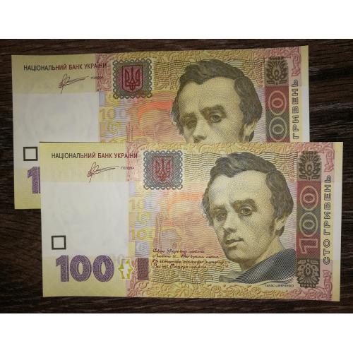 Ukraine 100 гривень ₴ 2011 Арбузов UNC серія МР. Ціна за 1шт! Є № послідовно.