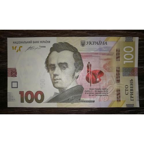 Ukraine 100 гривень 2014 Гонтарева UNC. Серія УШ 0380391