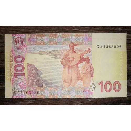 Ukraine 100 гривень ₴ 2014 Кубів AUNC серія СА Перша, початкова. 1363996
