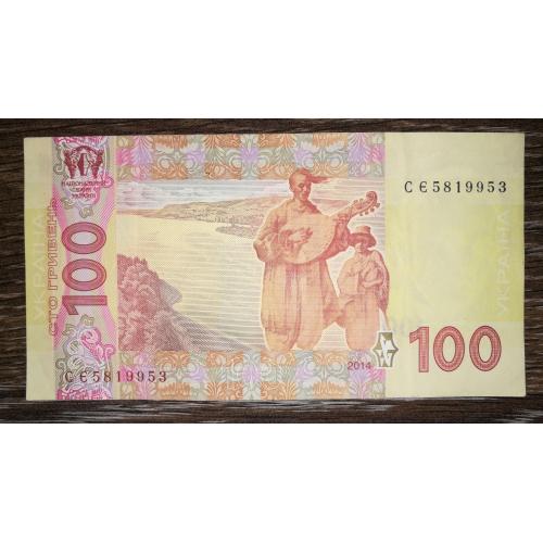 Ukraine 100 гривень ₴ 2014 Кубів СЄ
