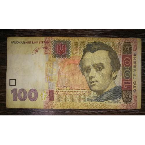Ukraine 100 гривень ₴ 2014 Кубів СБ 9492...