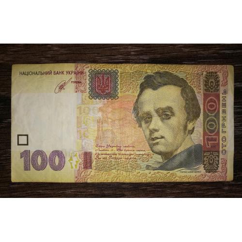 Ukraine 100 гривень ₴ 2014 Кубів СЖ