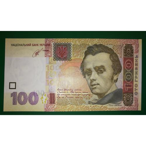Ukraine 100 гривень ₴ 2014 Кубів UNC серія СЕ. Є № подряд, поспіль