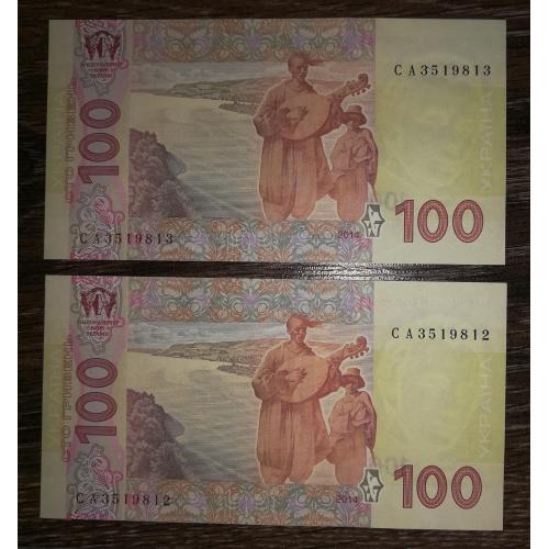 Ukraine 100 гривень ₴ 2014 Кубів UNC. Серія СА Перша, початкова. Пара, 2шт з послідовними номерами.