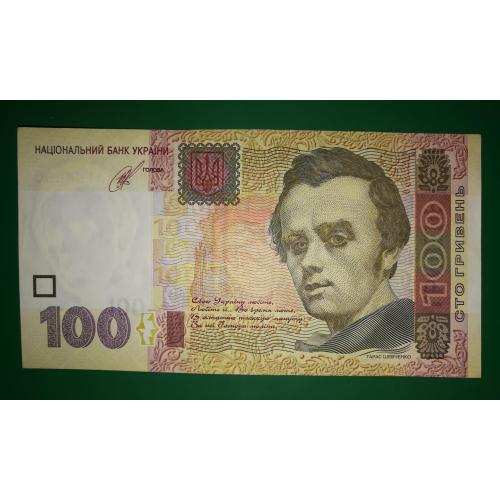 Ukraine 100 гривень ₴ 2014 Кубів 