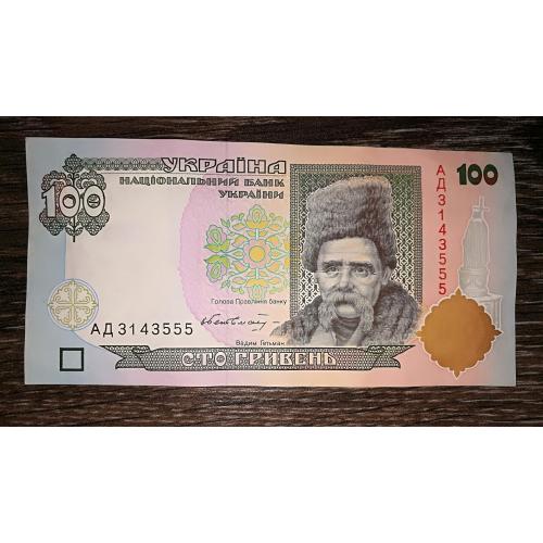 Ukraine 100 гривень Гетьман 1996 ...555