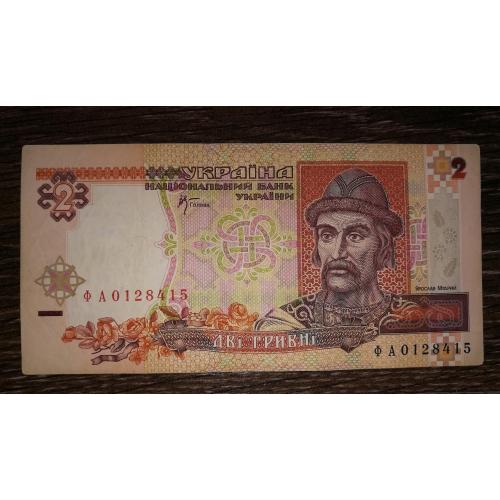 Ukraine 2 гривні ₴ 2001 Стельмах Перша стартова серія 