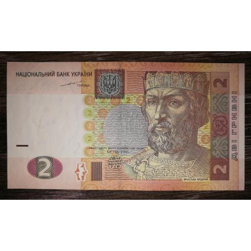 Ukraine 2 гривні 2004 Тігіпко. AUNC-UNC-. 56...75