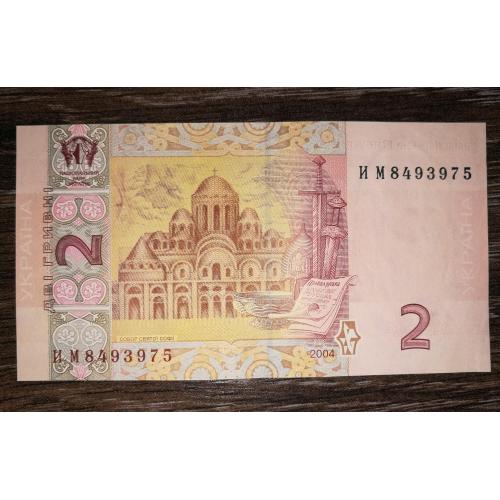 Ukraine 2 гривні 2004 Тігіпко. AUNC-UNC-. 849...