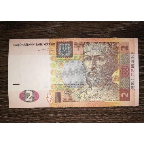 Ukraine 2 гривні 2004 Тігіпко. AUNC-UNC. ИМ 5505...5