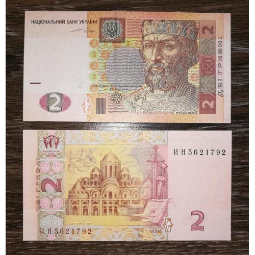 Ukraine 2 гривні 2004 Тігіпко UNC. ИН