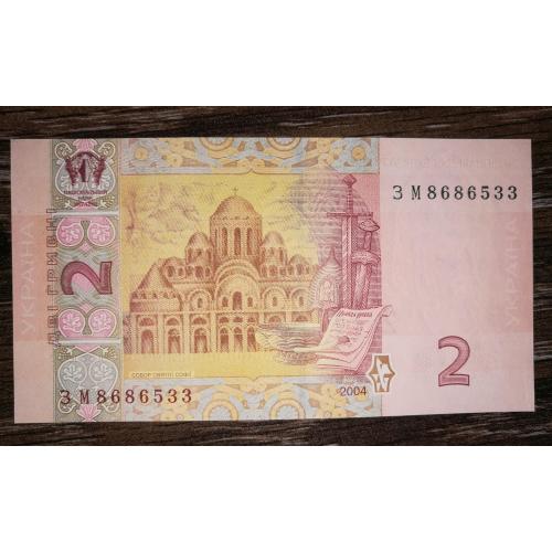 Ukraine 2 гривні 2004 Тігіпко. UNC-. Серія ЗМ Номер 8686 533