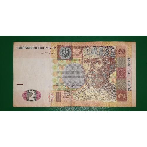 Ukraine 2 гривні ₴ 2004 ЗМ Тігіпко