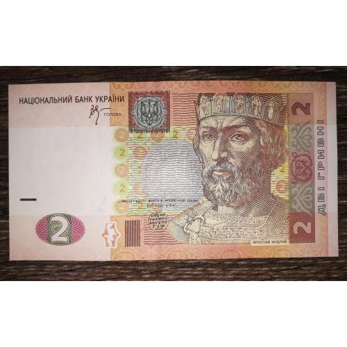 Ukraine 2 гривні ₴ 2005 Стельмах. Серія ВФ 