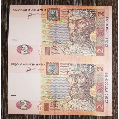 Ukraine 2 гривні 2011 Арбузов нерозрізана пара, блок з 2шт. Серія МА. № 000...099, 100...099.