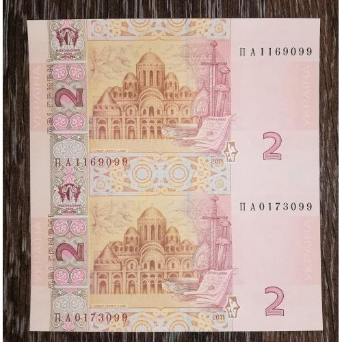 Ukraine 2 гривні 2011 Арбузов нерозрізана пара, блок з 2шт. Серія МА. № 11...99, 01...99.
