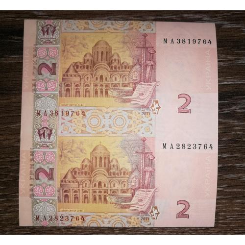 Ukraine 2 гривні 2011 Арбузов нерозрізана пара, лист з 2шт. Серія МА. Вертикальний
