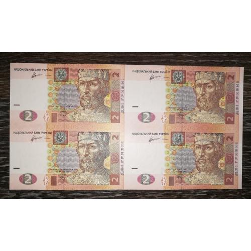 Ukraine 2 гривні 2011 Арбузов нерозрізаний квартблок, лист з 4шт. Серія ПА !