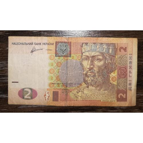 Ukraine 2 гривні 2011 Арбузов РБ. З обігу